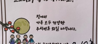유성훈 구청장님이 방문하셨습니다.