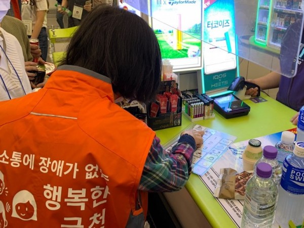 계산해 주세요 aac를 가리키는 모습