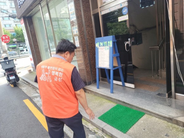 모니터링단 사진