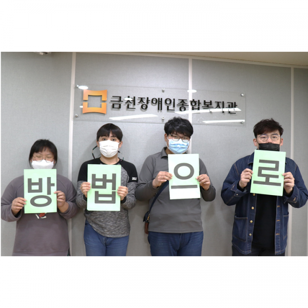 방법으로