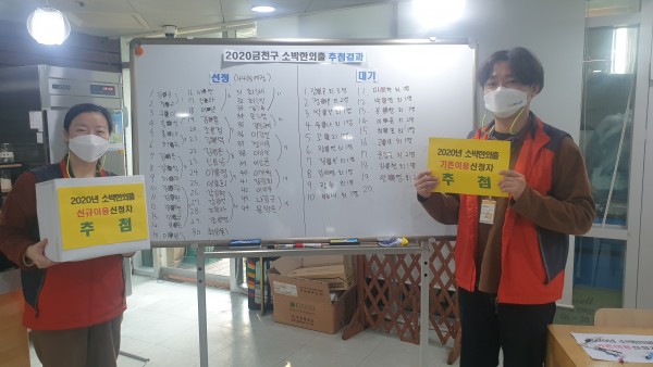 추첨사진