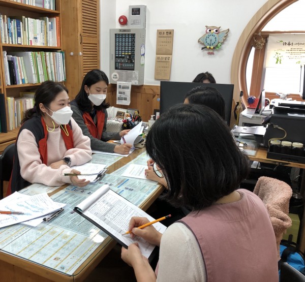 보호자 및 교사 상담