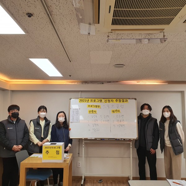 추첨장면1