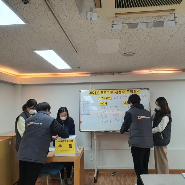 추첨장면2