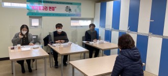 장애인일자리사업 복지일자리(참여형)사업을 진행하고 있습니다.