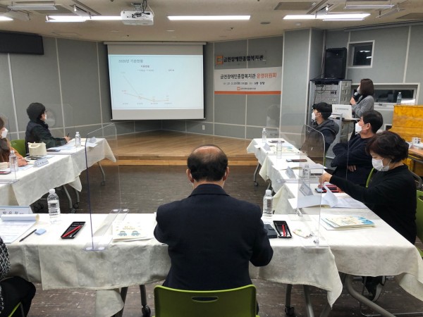 1차 운영위원회 개최