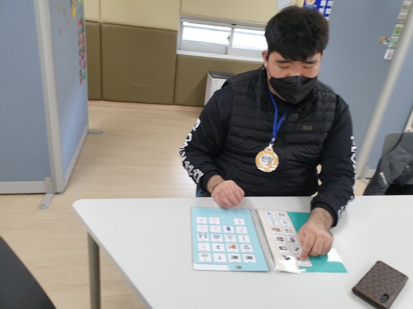 복지관에서 aac 연습하기