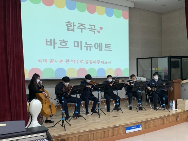 오케스트라 연주