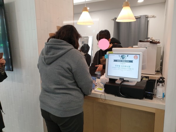스스로 계산하기