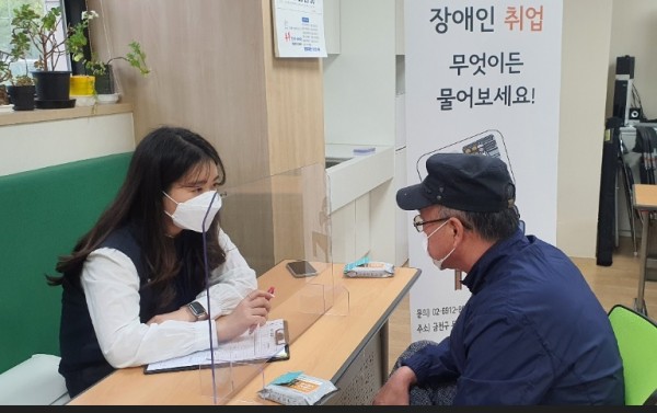 찾아가는 구직상담 진행