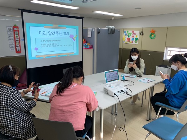 서로 어색한 첫만남