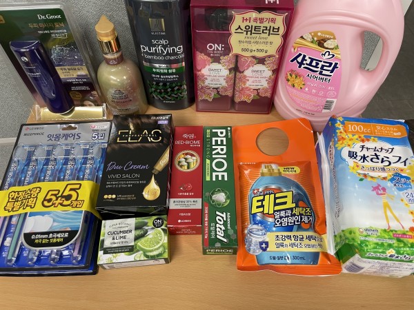 생필품 구성 사진