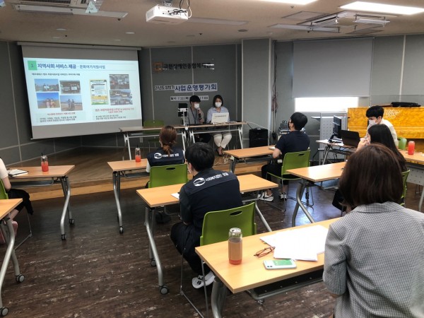 2021 상반기 사업평가회 발표모습