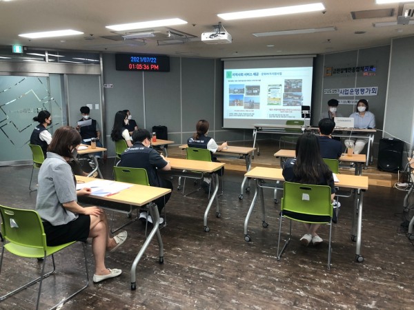 2021 상반기 사업평가회 듣는 직원들의 모습