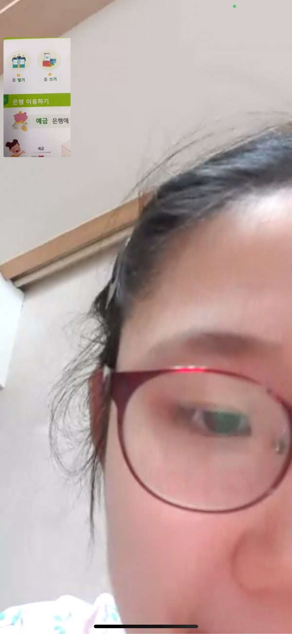 온라인교육 진행 중 입니다1