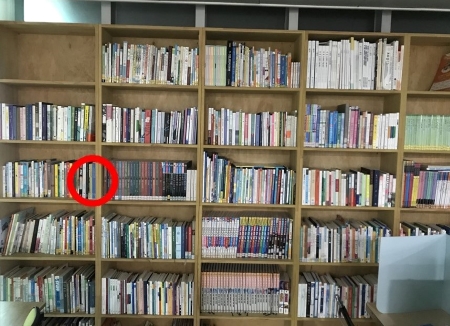 쉬운도서관 환경조성 전 구분없이 꽃여있는 도서들