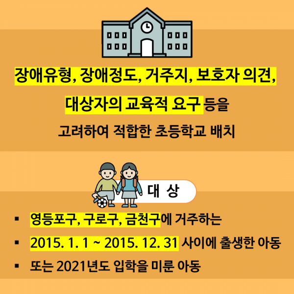 대상안내