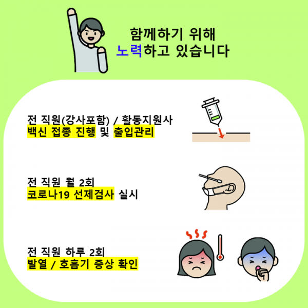 안내4