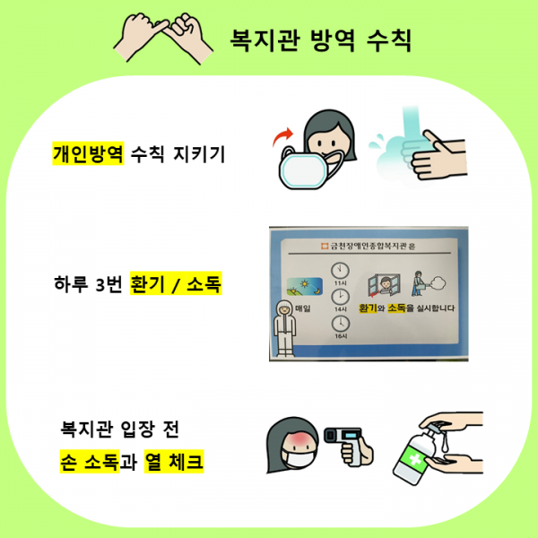 안내5