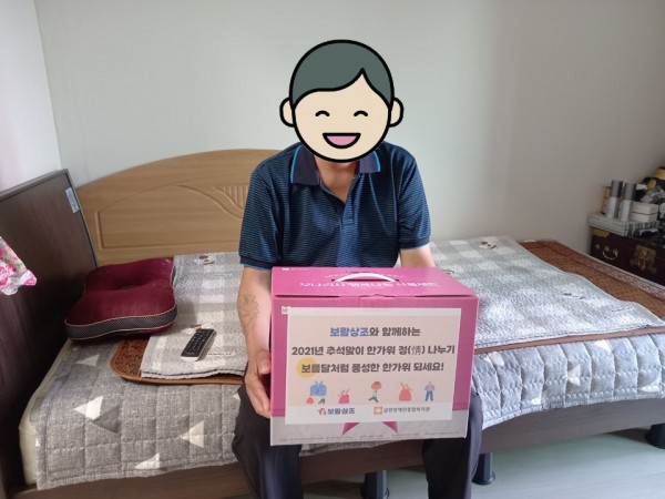 추석명절 선물 정말 감사드려요~