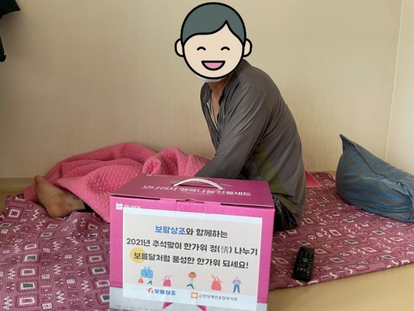 이렇게 방문해서 명절선물까지 주시니 정말 감사드립니다!