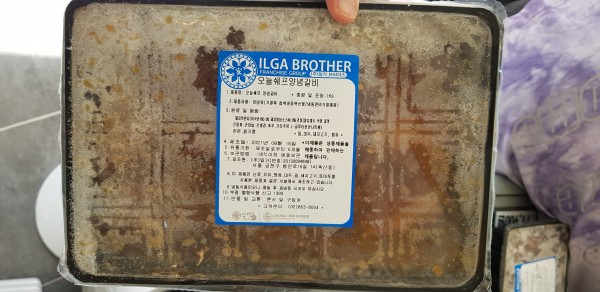 냉동상태의 양념갈비