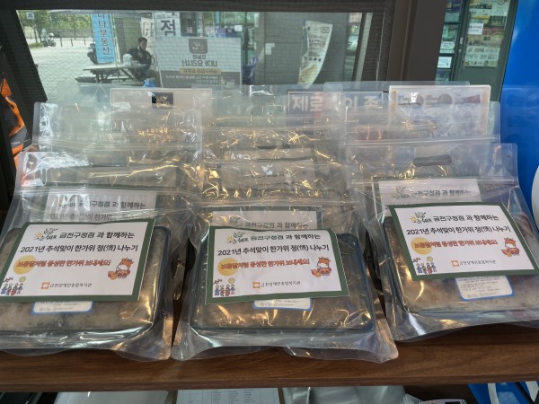 갈비팩 12개 사진
