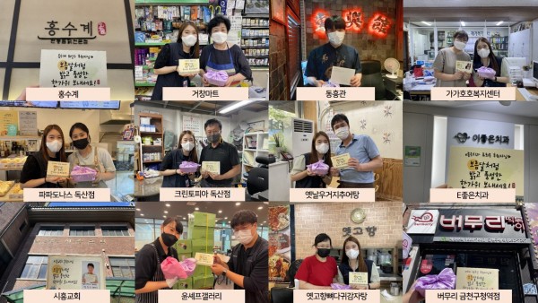 후원업체 및 후원자분들과 찍은 사진