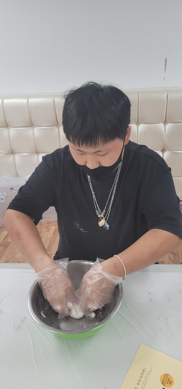 반죽하는 모습