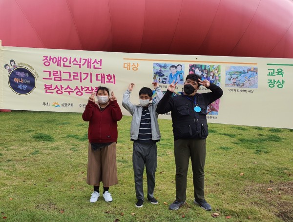 금천구청 공원에서 단체사진