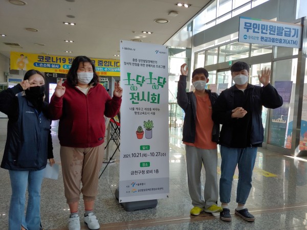 전시회에서 단체사진