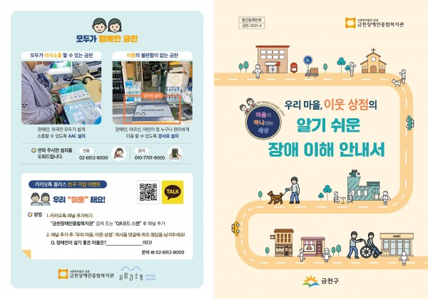 안내서 앞면2