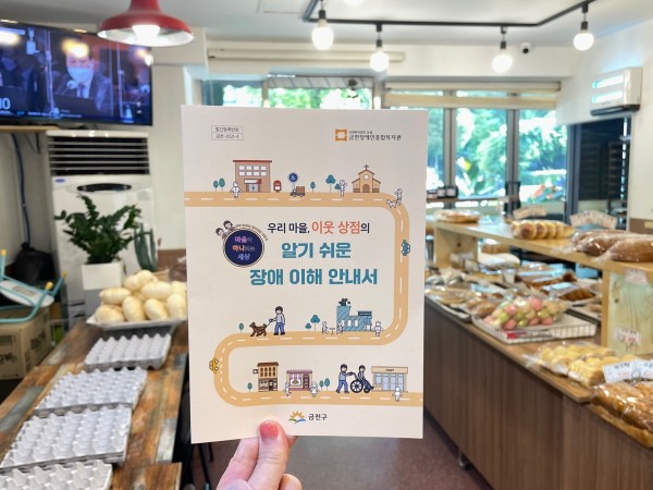 상점 배포3