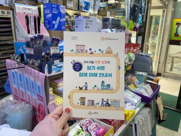 우시장 배포1
