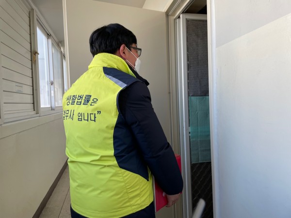 임직원 가정 김장김치 전달모습