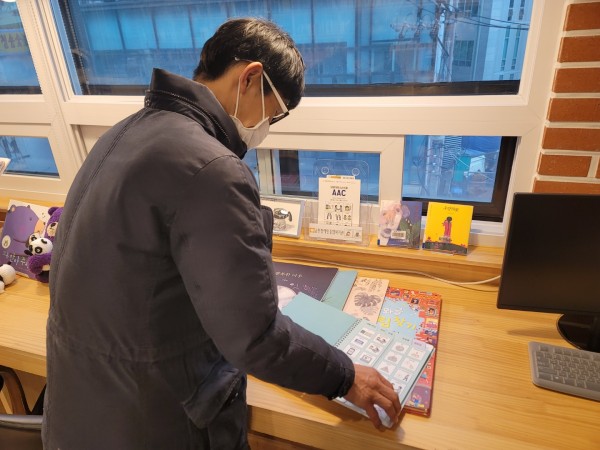 AAC의사소토판사용모습