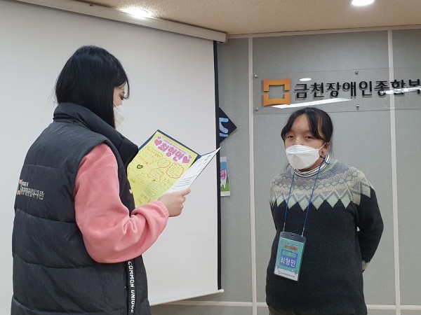 상장을 수여받는 모습