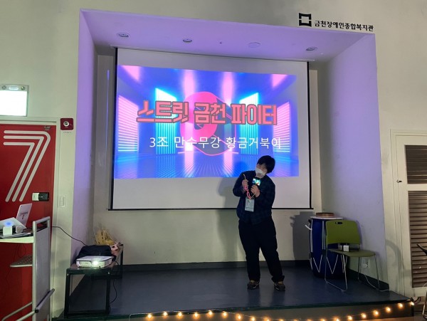 즐겁게 노래하는 모습