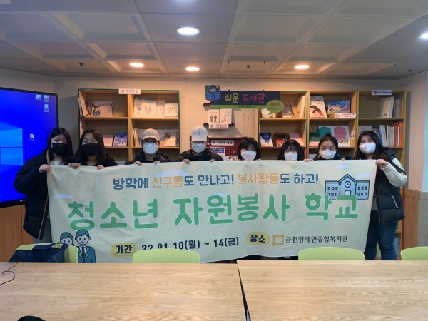 활동 1일차 단체사진