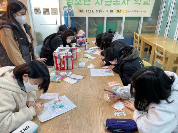 찾아뵐 어르신께 편지쓰는 모습