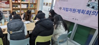 2022년 1차 자립지원계획회의를 진행하였습니다!