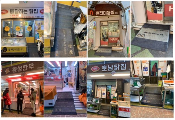 시장 내 상점과 상점에 설치된 경사로 사진