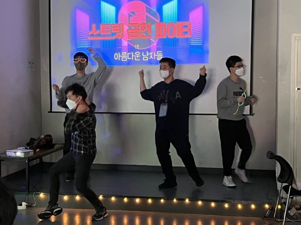 단체로 즐겁게 춤을 추는 모습