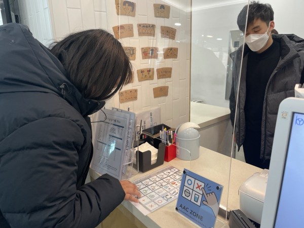 aac를 활용하여 직접 음료를 고르는 이용자