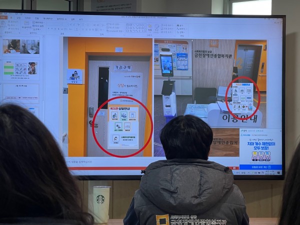 AAC 카드로 상담실 환경조성한 모습을 설명하는 사례팀