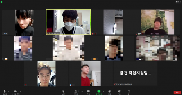 ZOOM을 활용한 온라인 교육