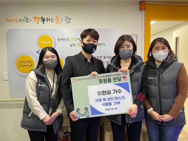 직원과 함께 전달식 사진