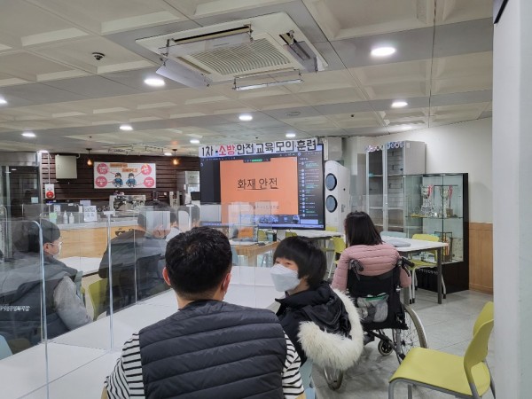 소방안전교육에 참여하는 모습