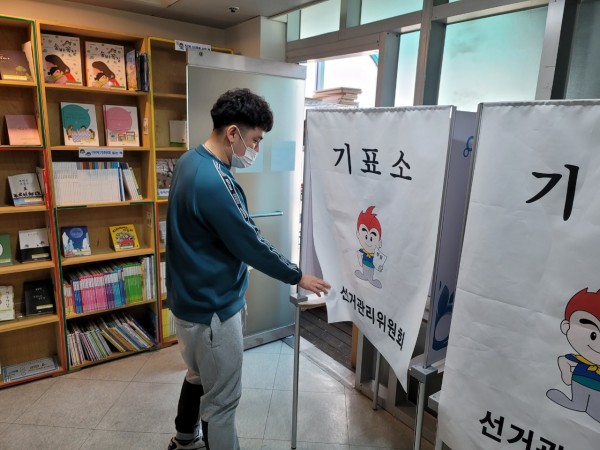 기표소 앞에 서 있는 모습