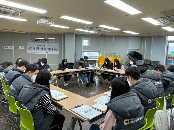 배부회의 진행모습